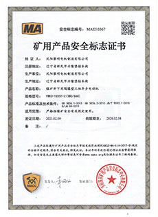 YBK3-132S1380-660