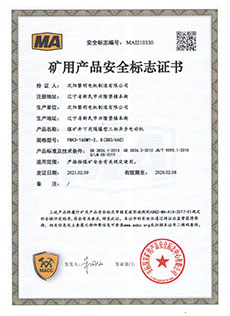 YBK3-160M1380-660