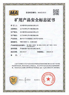 YBK3-355S1380-660
